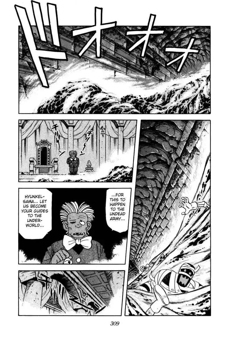 Dragon Quest: The Adventure of Dai Chapter 47 15